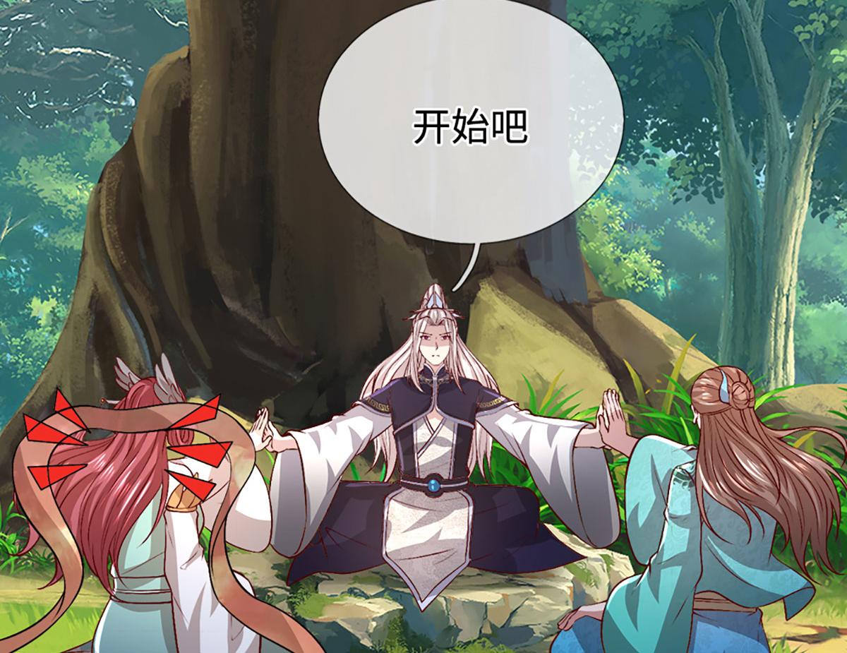 🍵被困百万年：弟子遍布诸天万界 第396话 练不死，死里练 第19页