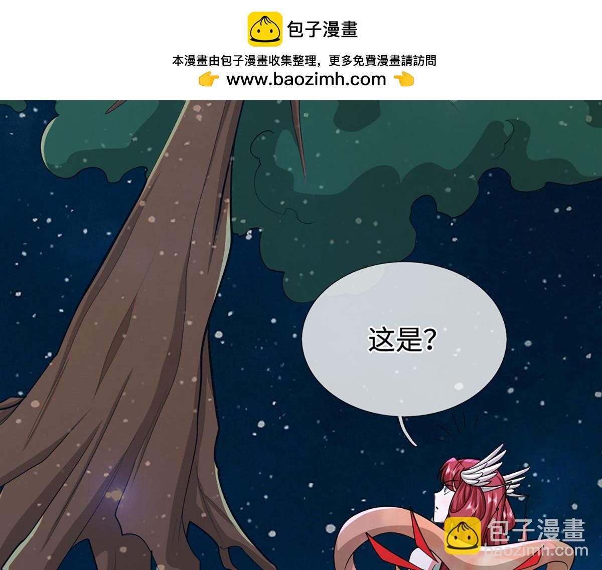 🍵被困百万年：弟子遍布诸天万界 第396话 练不死，死里练 第28页