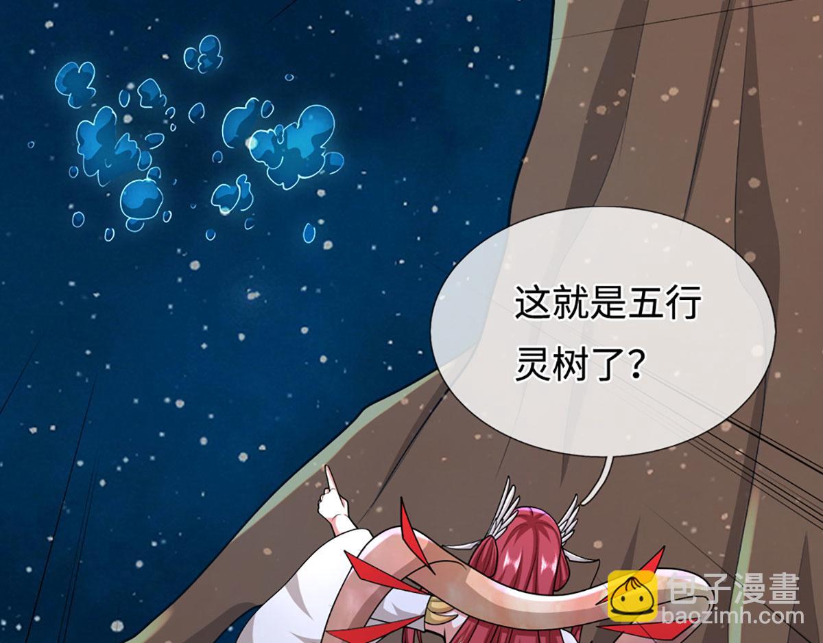 🍵被困百万年：弟子遍布诸天万界 第396话 练不死，死里练 第35页