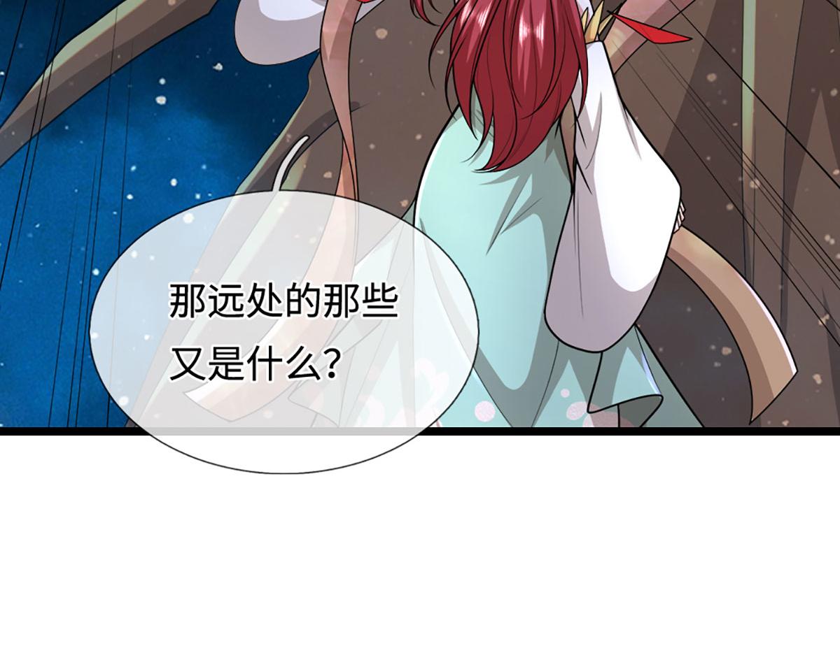 🍵被困百万年：弟子遍布诸天万界 第396话 练不死，死里练 第36页