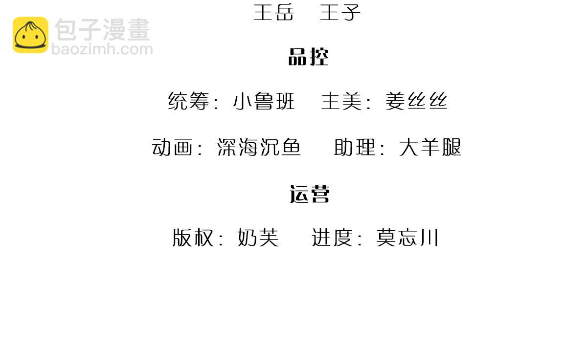 🍵被困百万年：弟子遍布诸天万界 第396话 练不死，死里练 第4页