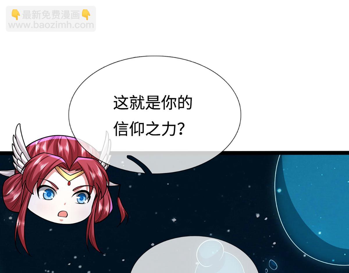 🍵被困百万年：弟子遍布诸天万界 第396话 练不死，死里练 第40页
