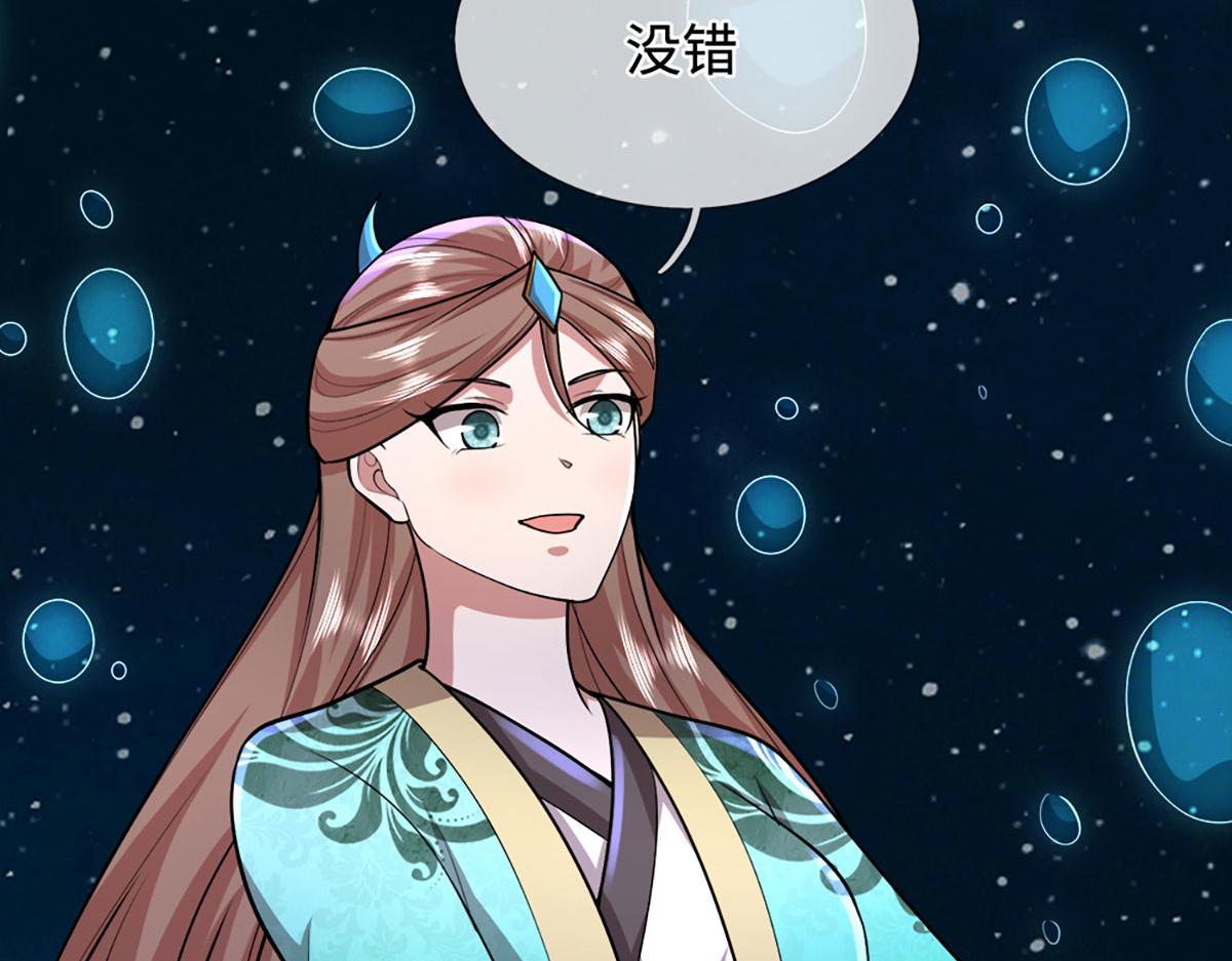 🍵被困百万年：弟子遍布诸天万界 第396话 练不死，死里练 第41页