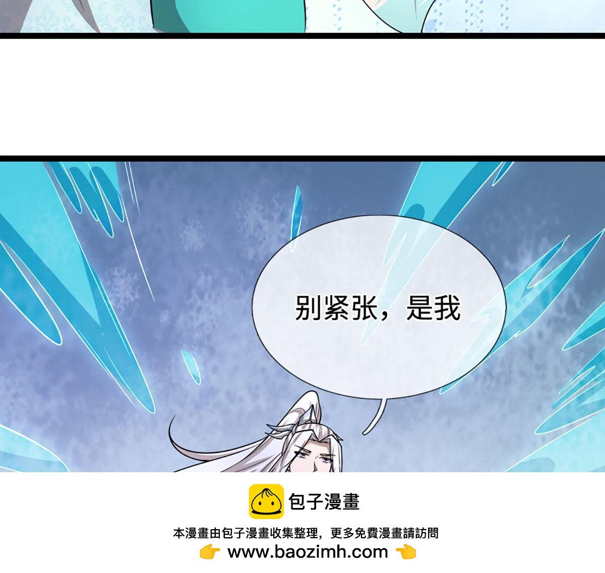 🍵被困百万年：弟子遍布诸天万界 第396话 练不死，死里练 第50页