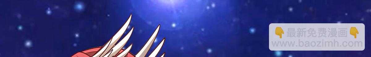 🍵被困百万年：弟子遍布诸天万界 第398话 星图未知支域 第10页