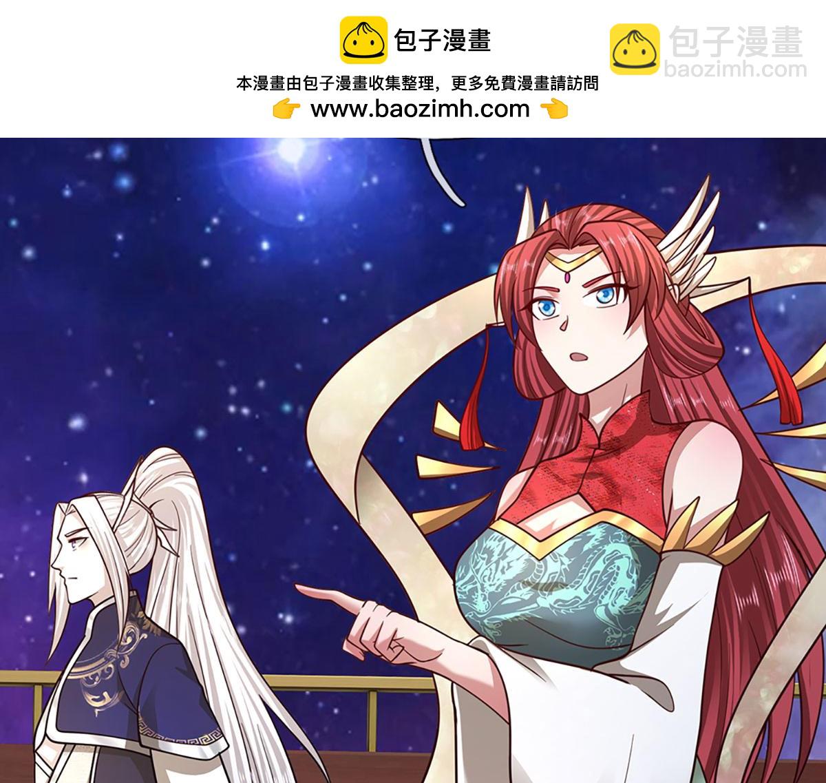 🍵被困百万年：弟子遍布诸天万界 第398话 星图未知支域 第2页