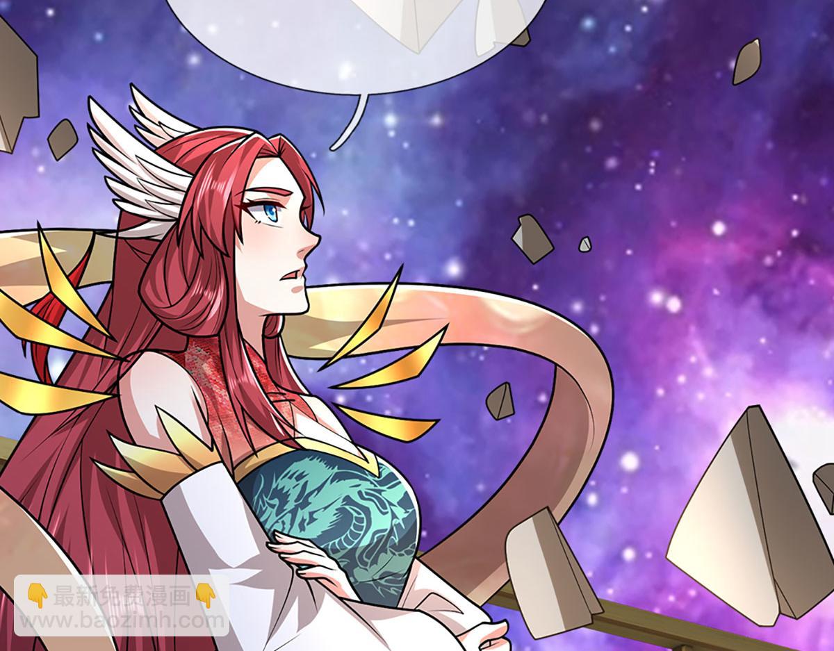 🍵被困百万年：弟子遍布诸天万界 第398话 星图未知支域 第38页