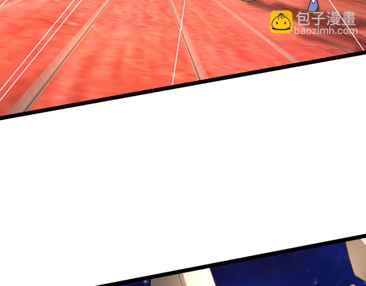 🍵被困百万年：弟子遍布诸天万界 第398话 星图未知支域 第46页