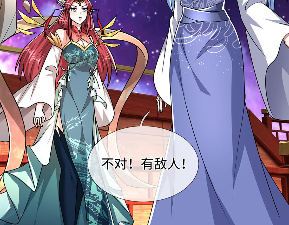 🍵被困百万年：弟子遍布诸天万界 第398话 星图未知支域 第49页