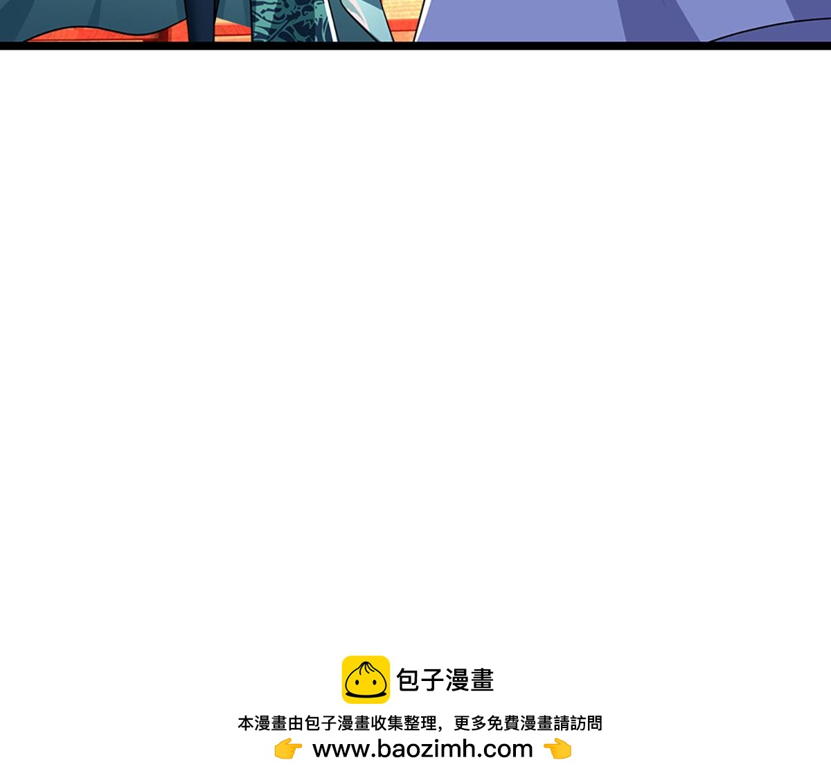 🍵被困百万年：弟子遍布诸天万界 第398话 星图未知支域 第50页