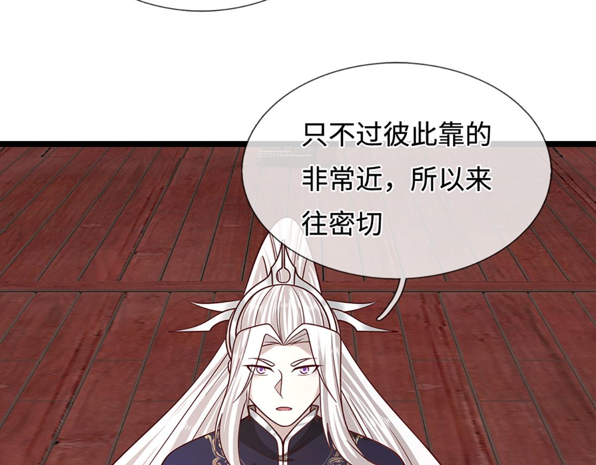 🍵被困百万年：弟子遍布诸天万界 第398话 星图未知支域 第7页
