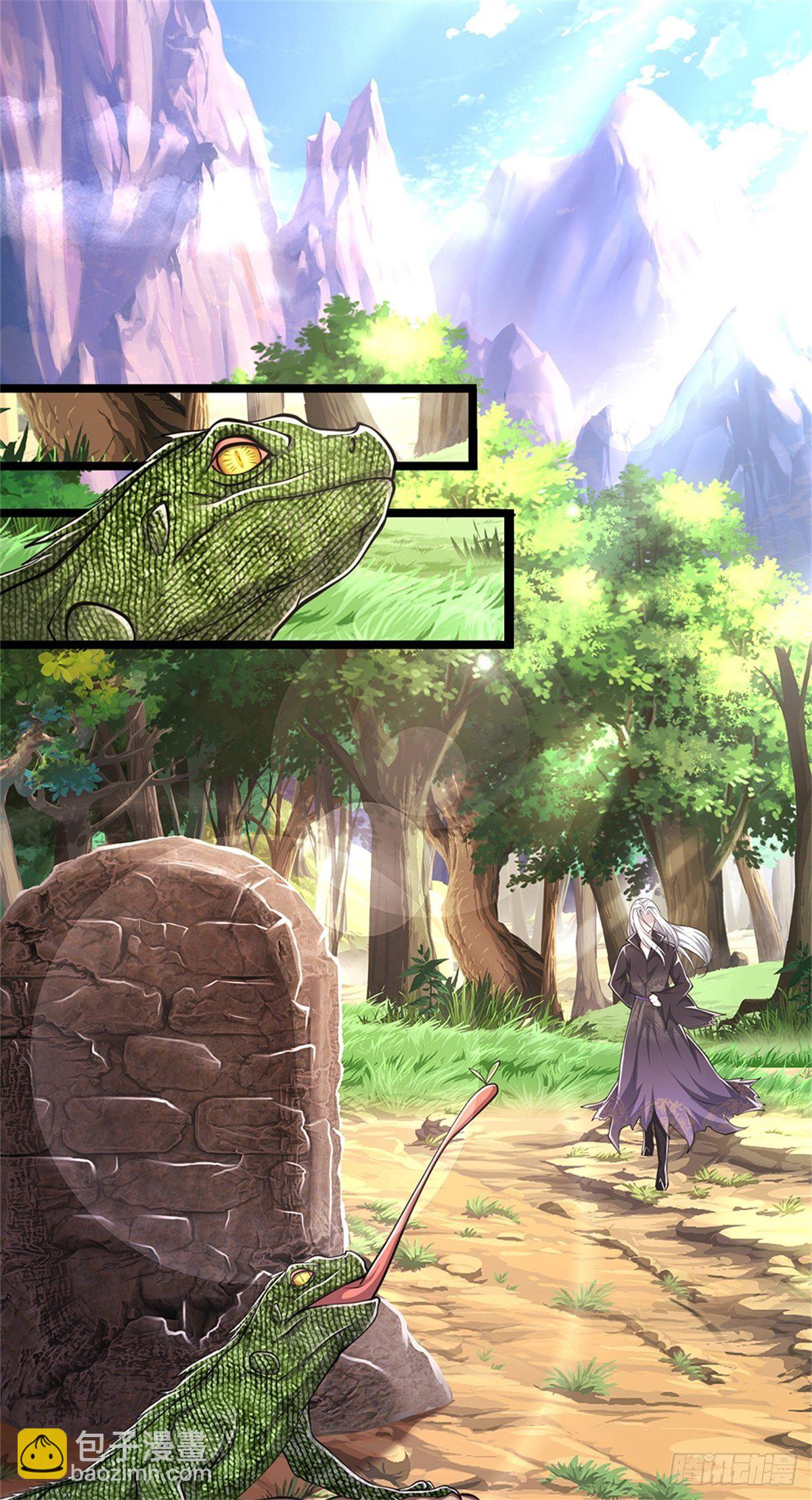 🍵被困百万年：弟子遍布诸天万界 第4话 最快三天？一个小时！ 第16页