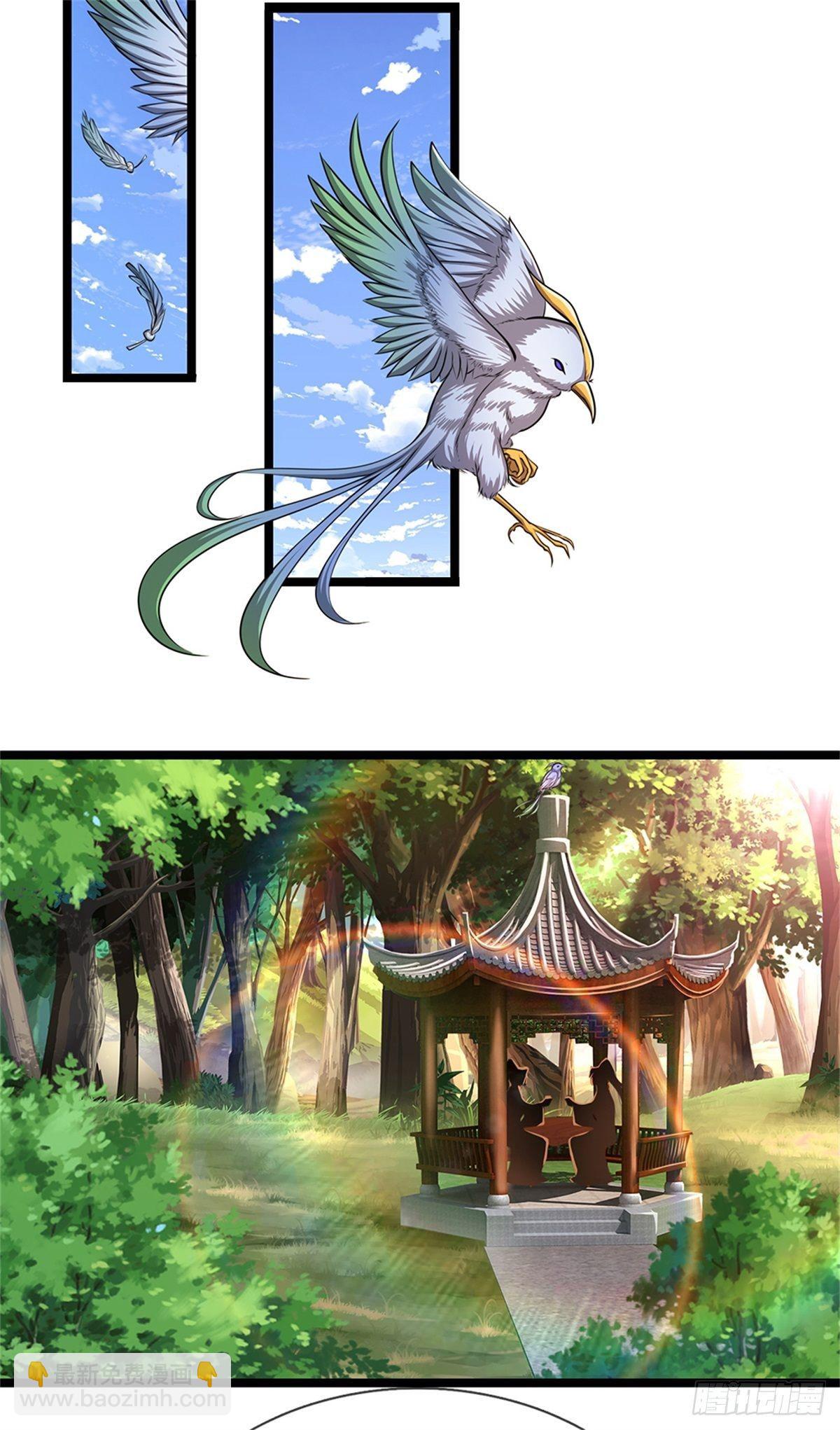 🍵被困百万年：弟子遍布诸天万界 第4话 最快三天？一个小时！ 第19页