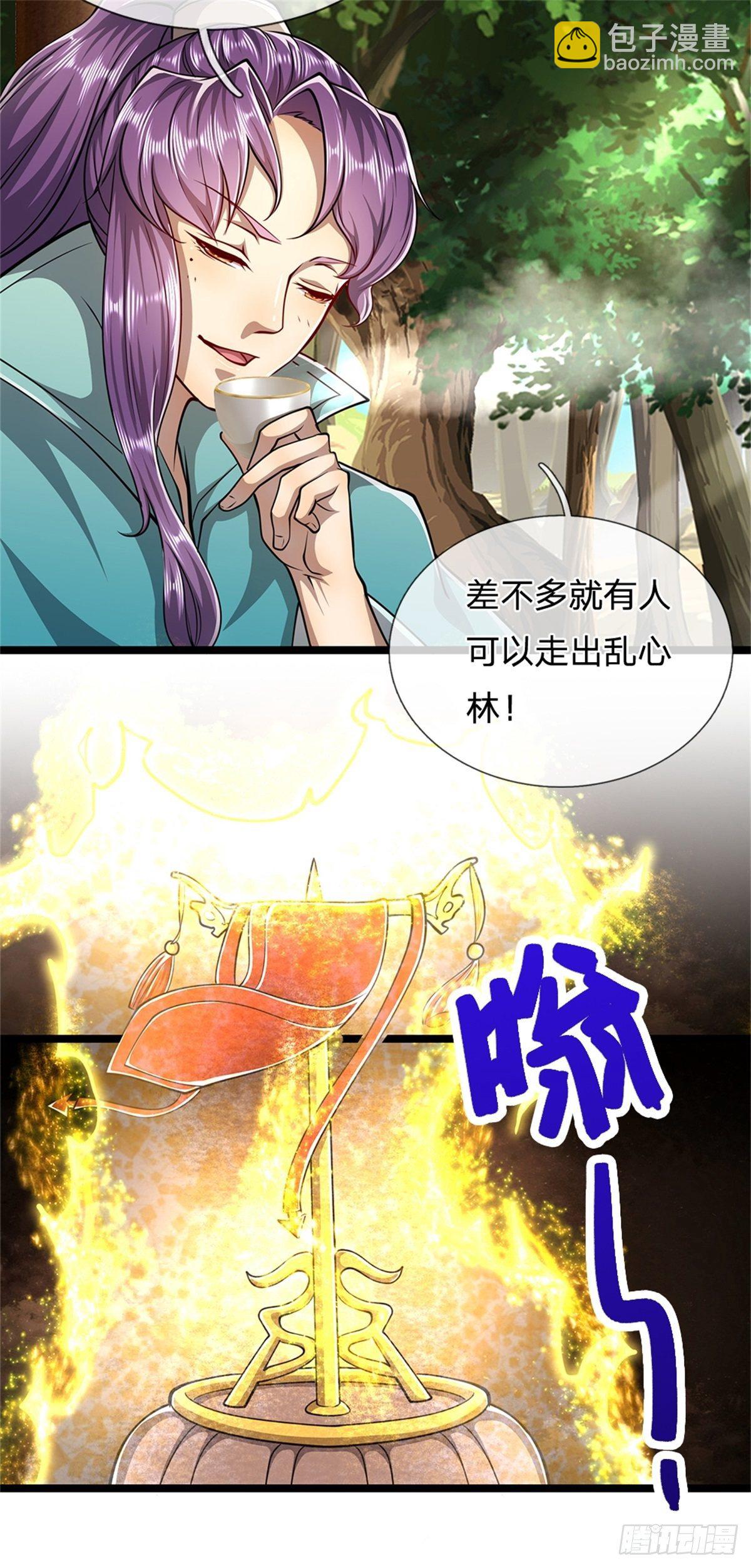 🍵被困百万年：弟子遍布诸天万界 第4话 最快三天？一个小时！ 第22页