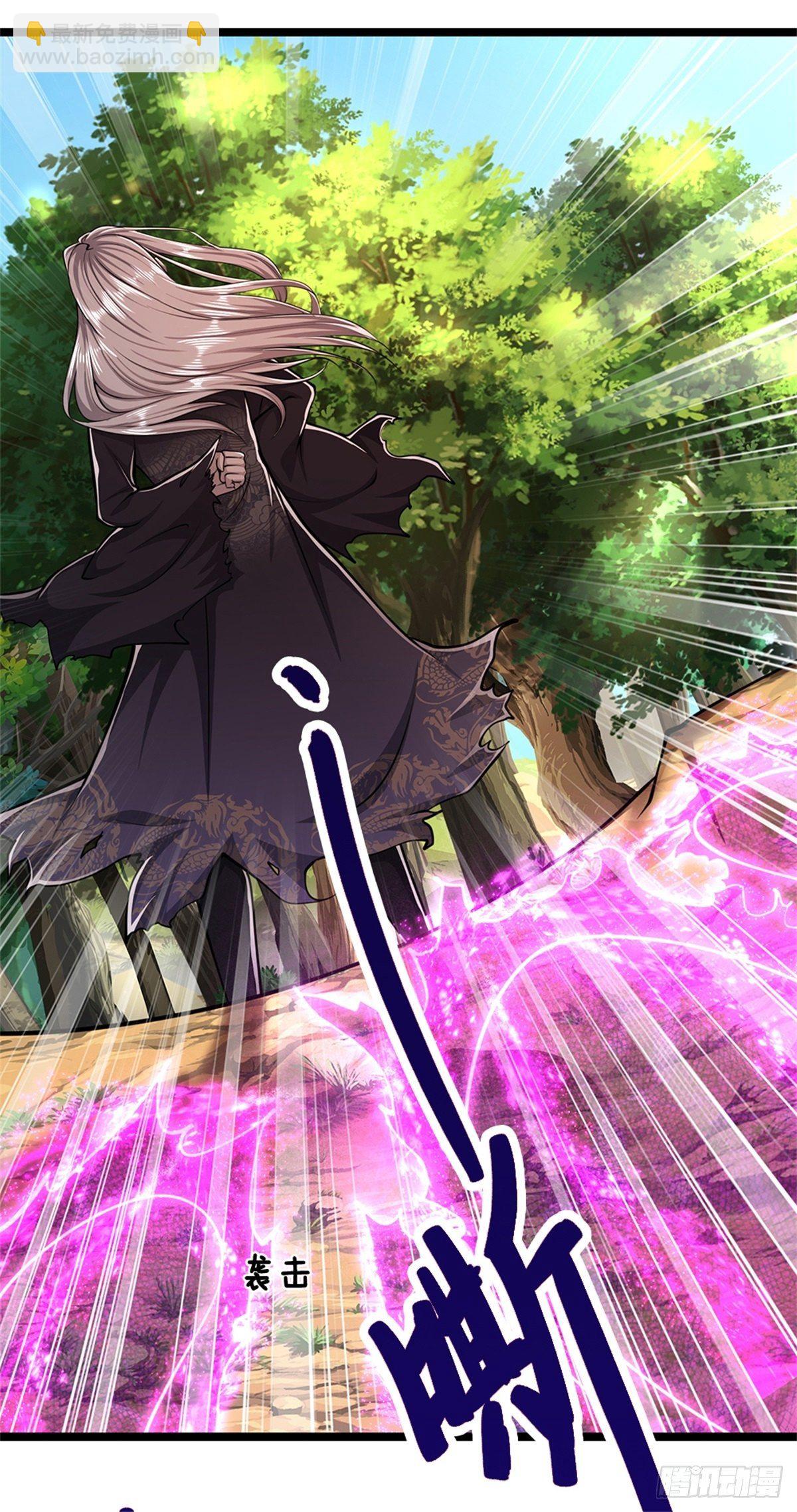 🍵被困百万年：弟子遍布诸天万界 第4话 最快三天？一个小时！ 第3页
