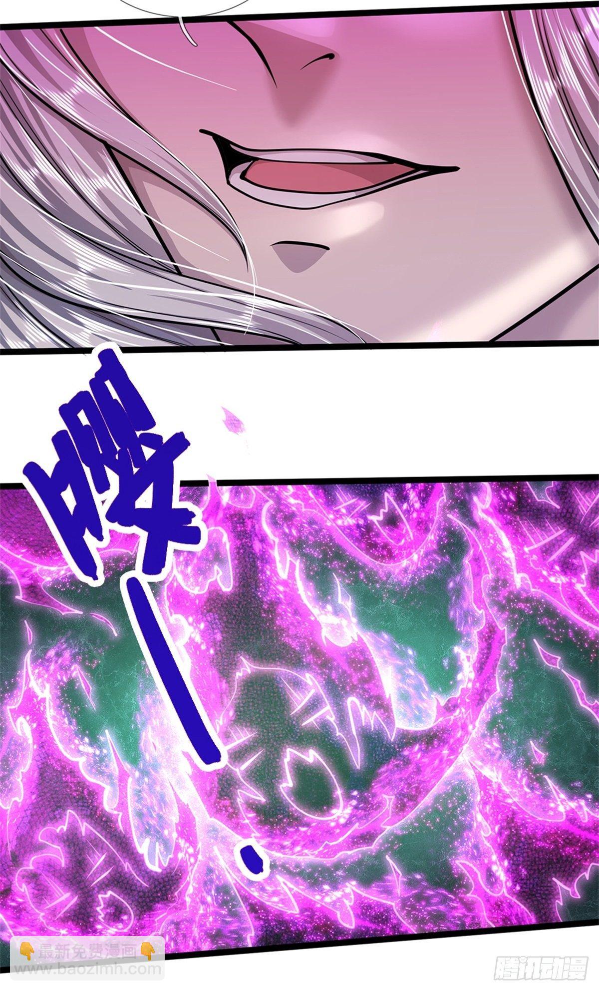 🍵被困百万年：弟子遍布诸天万界 第4话 最快三天？一个小时！ 第5页