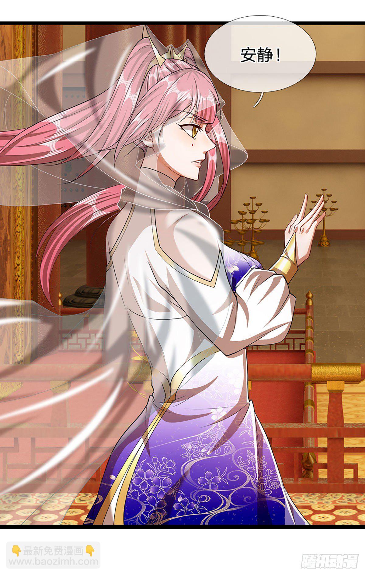 🍵被困百万年：弟子遍布诸天万界 第40话 帝级功法，亲自出马 第17页
