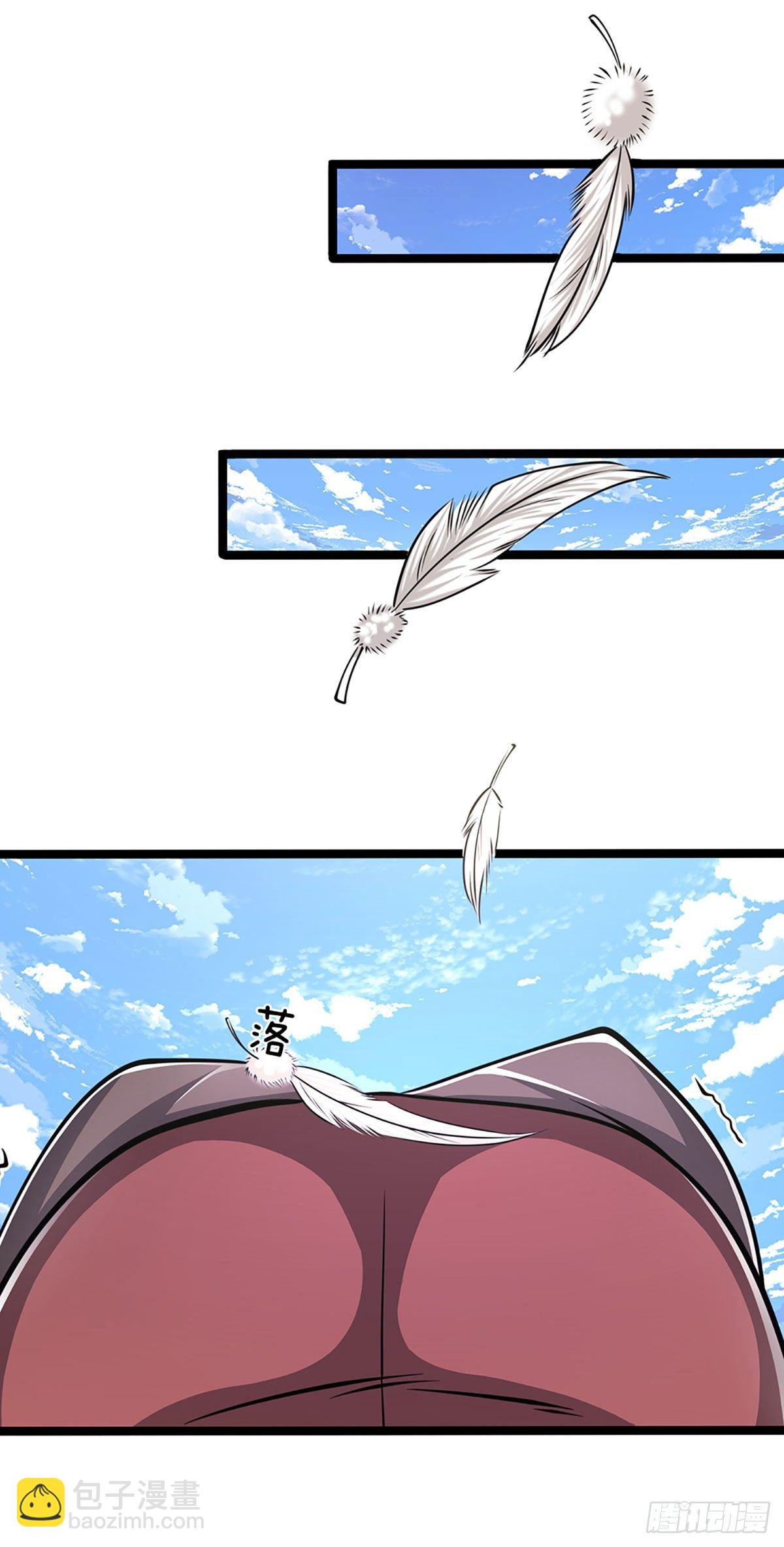 🍵被困百万年：弟子遍布诸天万界 第40话 帝级功法，亲自出马 第2页