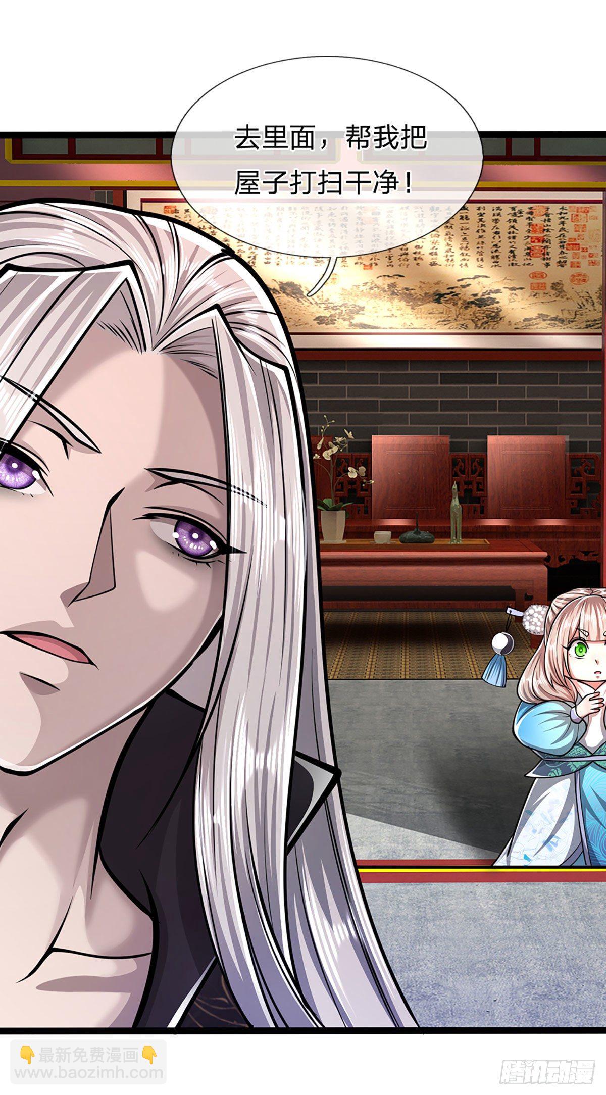 🍵被困百万年：弟子遍布诸天万界 第40话 帝级功法，亲自出马 第8页
