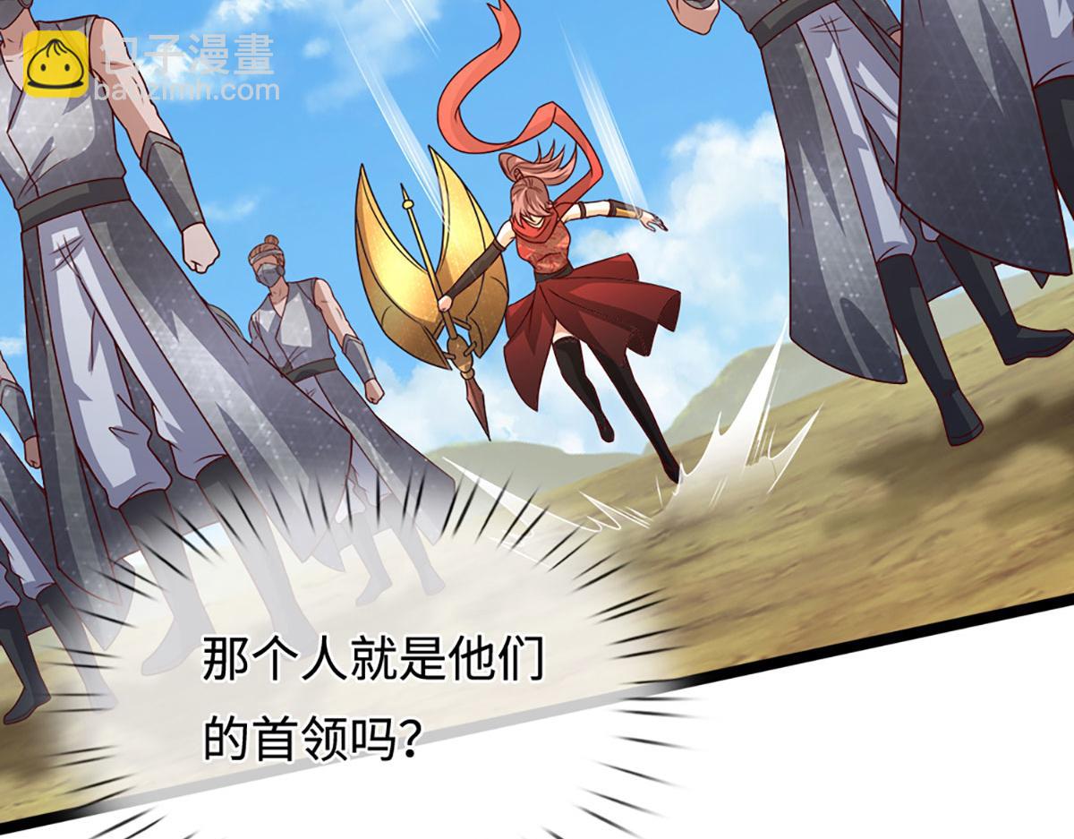🍵被困百万年：弟子遍布诸天万界 第400话 千奇诡魔 第22页