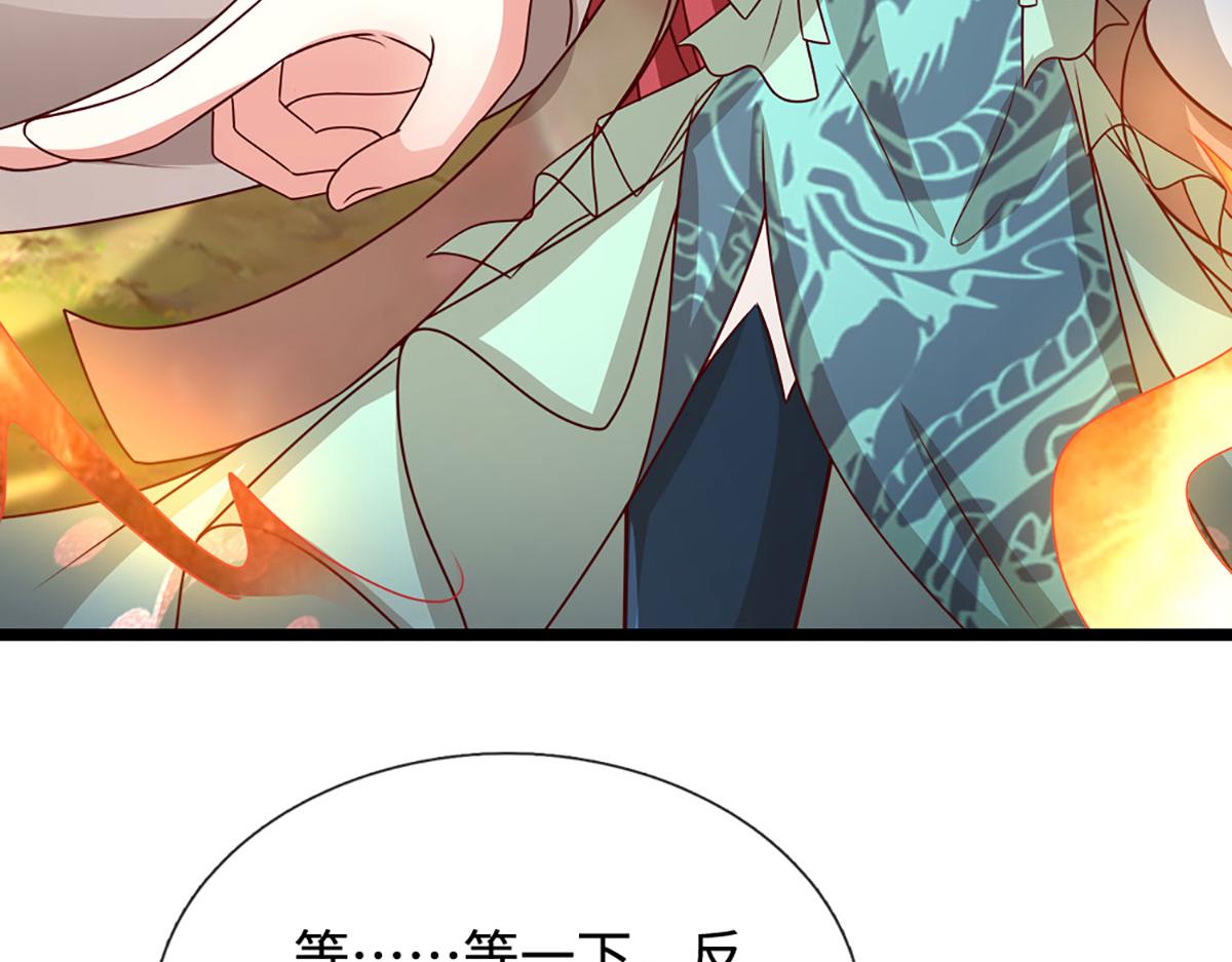 🍵被困百万年：弟子遍布诸天万界 第400话 千奇诡魔 第3页