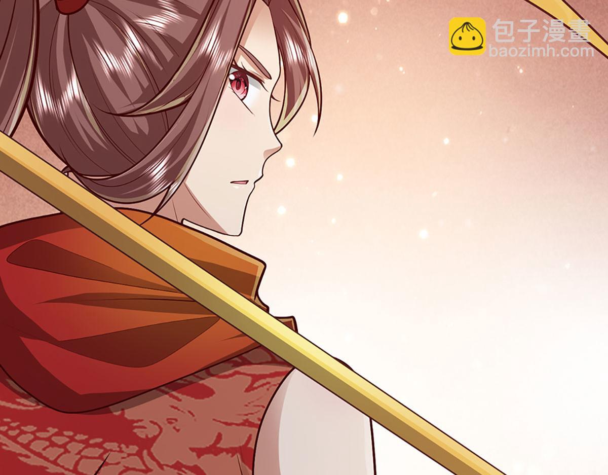 🍵被困百万年：弟子遍布诸天万界 第400话 千奇诡魔 第43页