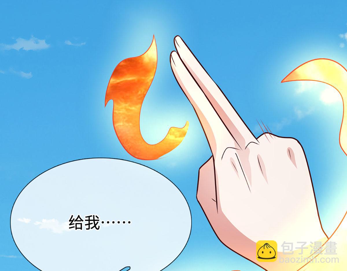 🍵被困百万年：弟子遍布诸天万界 第400话 千奇诡魔 第5页