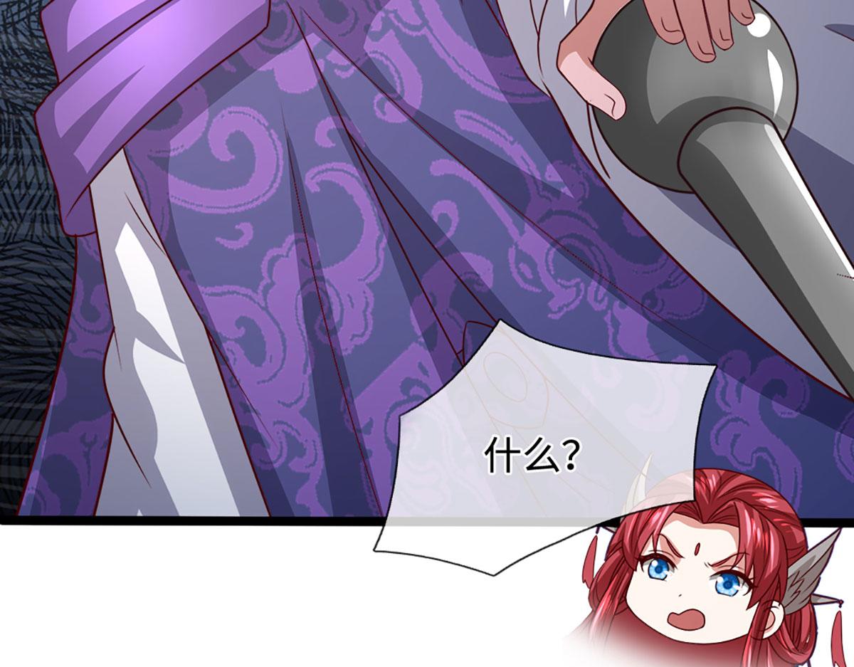 🍵被困百万年：弟子遍布诸天万界 第400话 千奇诡魔 第9页