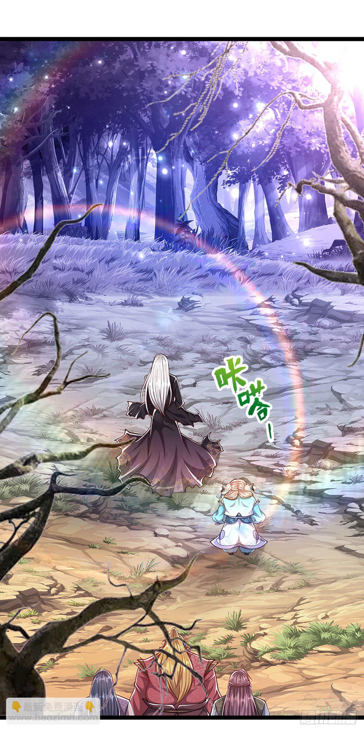 🍵被困百万年：弟子遍布诸天万界 第42话 枯木不枯，逆天而修 第3页