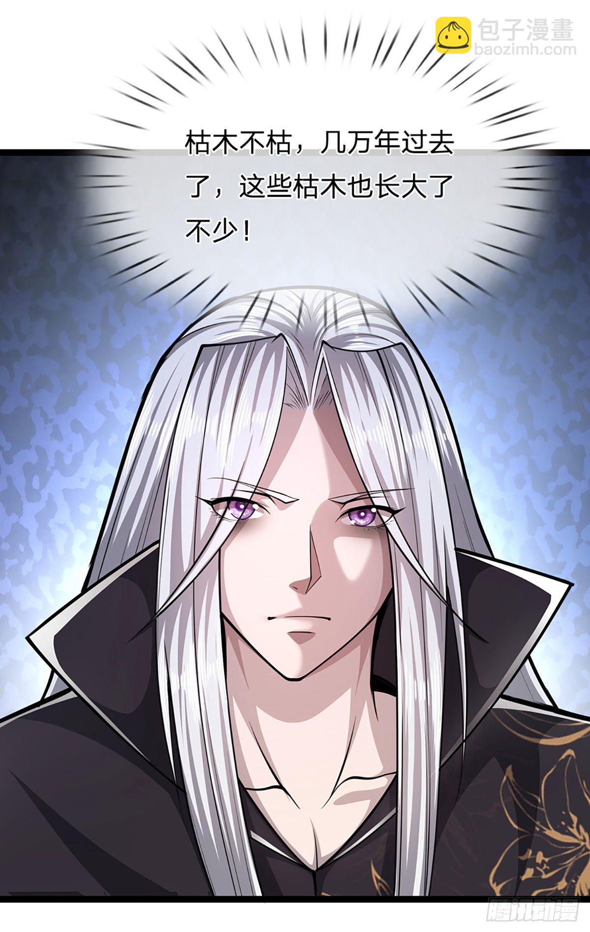 🍵被困百万年：弟子遍布诸天万界 第42话 枯木不枯，逆天而修 第5页