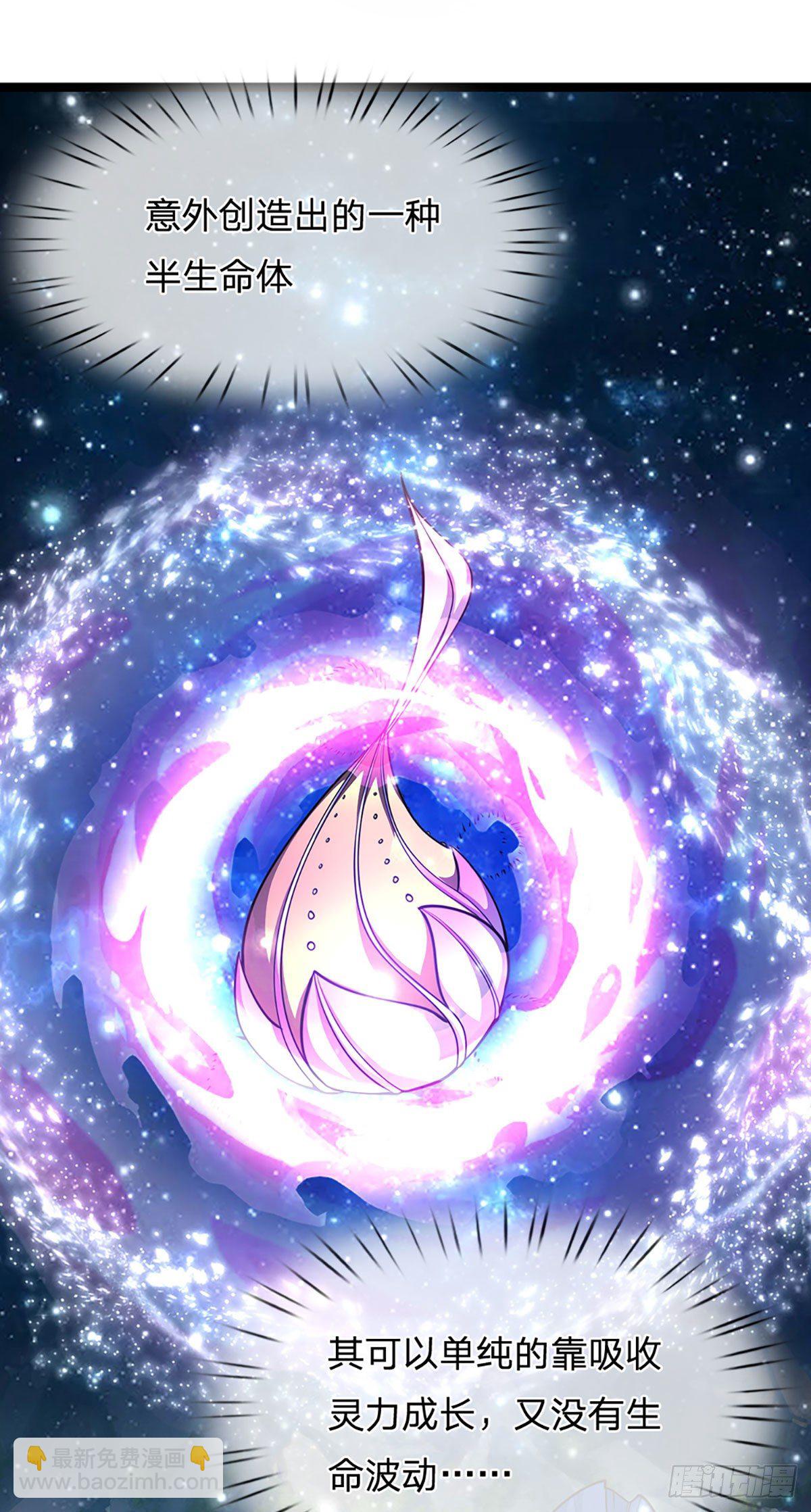 🍵被困百万年：弟子遍布诸天万界 第42话 枯木不枯，逆天而修 第9页