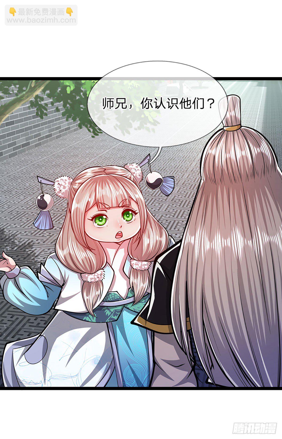 🍵被困百万年：弟子遍布诸天万界 第44话 十道天锁，召开大会 第28页