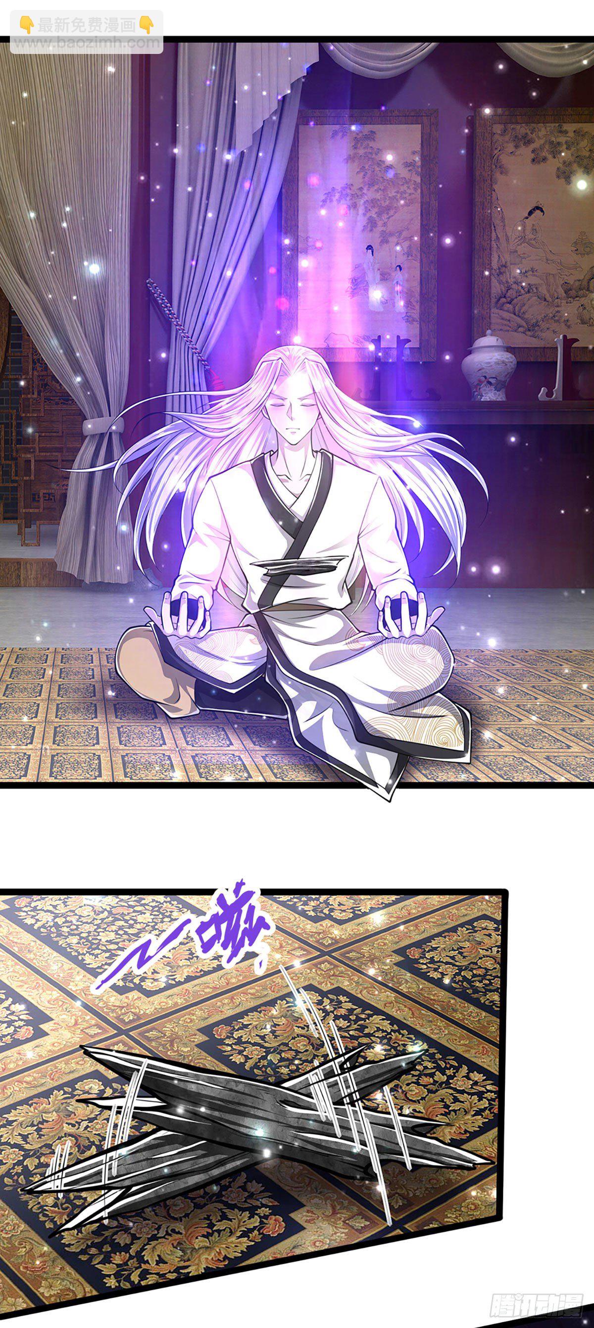 🍵被困百万年：弟子遍布诸天万界 第44话 十道天锁，召开大会 第3页