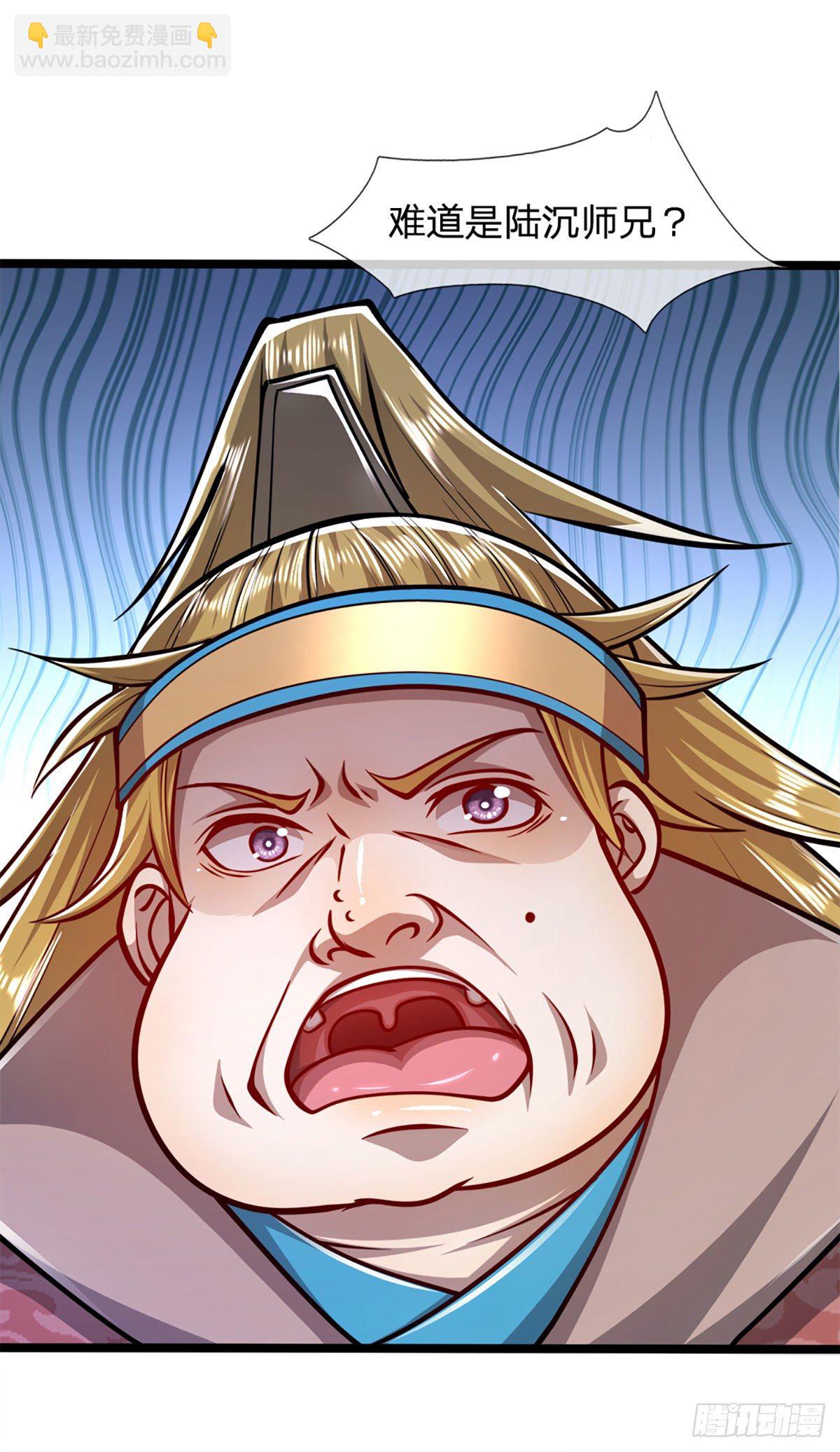 🍵被困百万年：弟子遍布诸天万界 第46话 见过师兄！是个狂徒 第10页