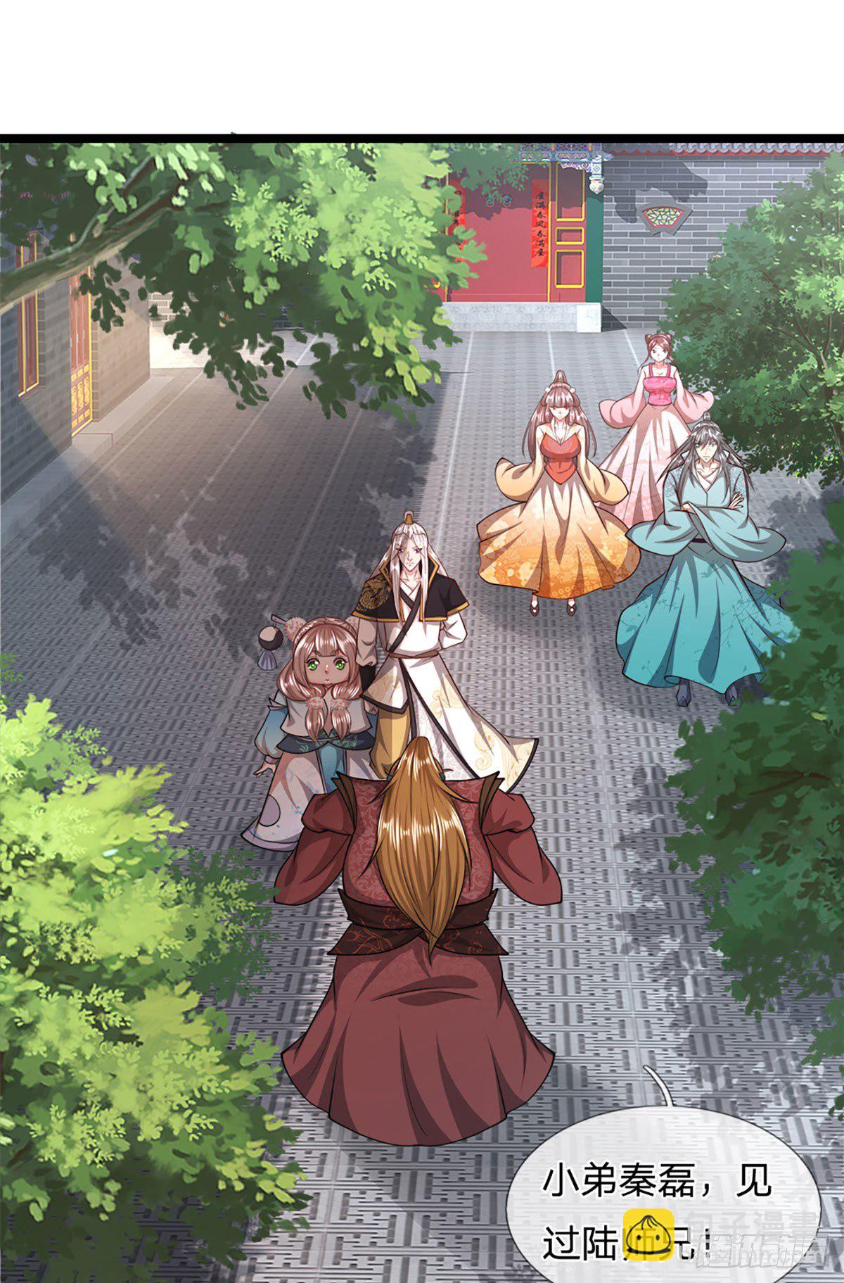🍵被困百万年：弟子遍布诸天万界 第46话 见过师兄！是个狂徒 第18页