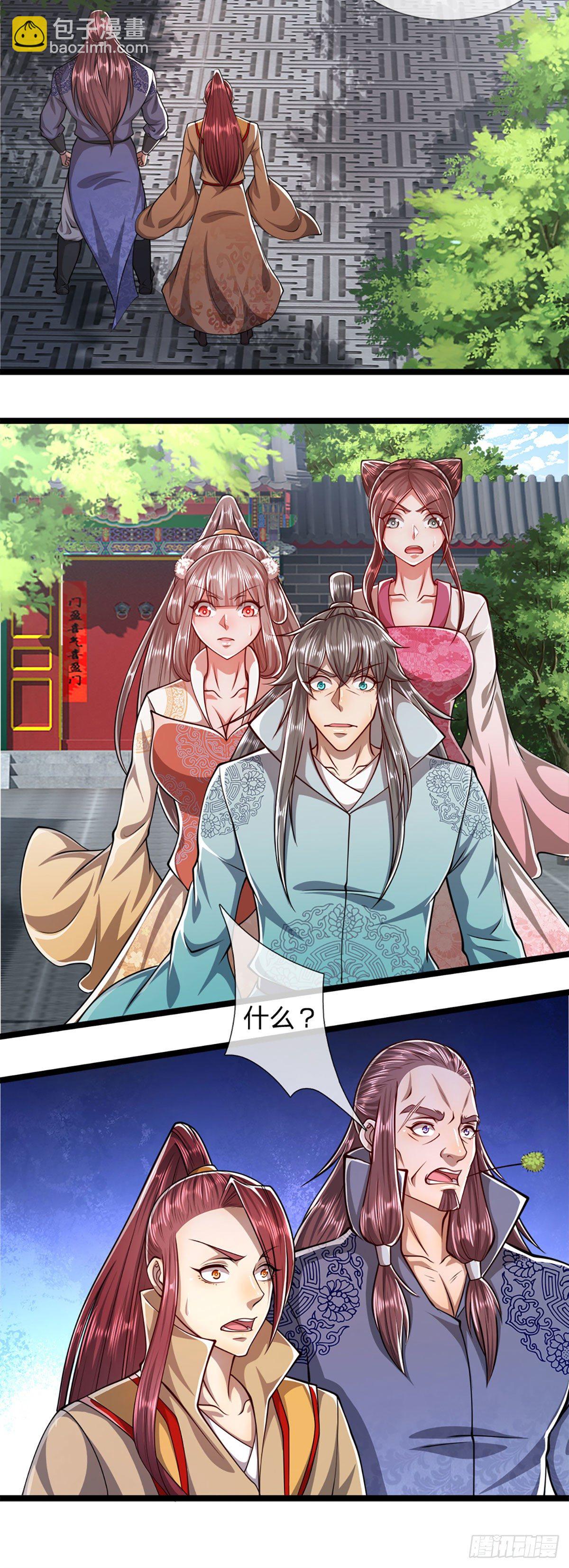 🍵被困百万年：弟子遍布诸天万界 第46话 见过师兄！是个狂徒 第19页