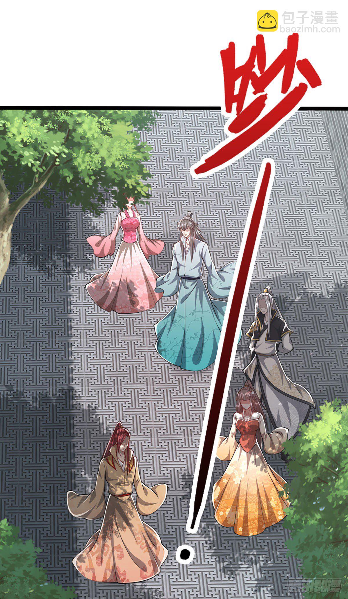 🍵被困百万年：弟子遍布诸天万界 第46话 见过师兄！是个狂徒 第2页