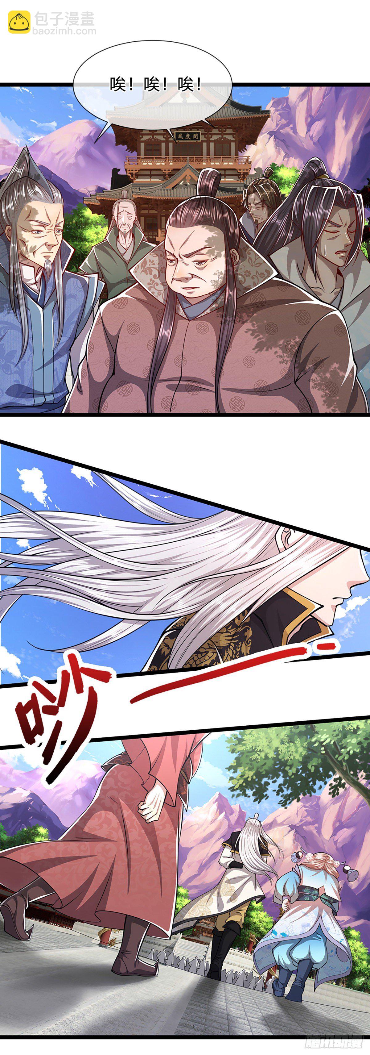 🍵被困百万年：弟子遍布诸天万界 第48话 倾尽全宗，一起追求 第21页