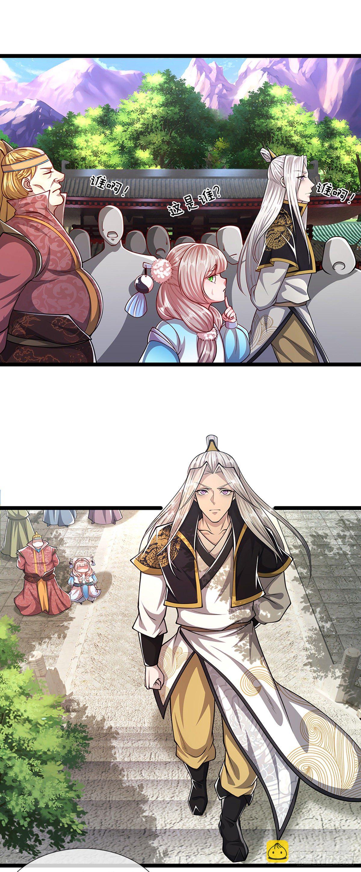 🍵被困百万年：弟子遍布诸天万界 第48话 倾尽全宗，一起追求 第22页