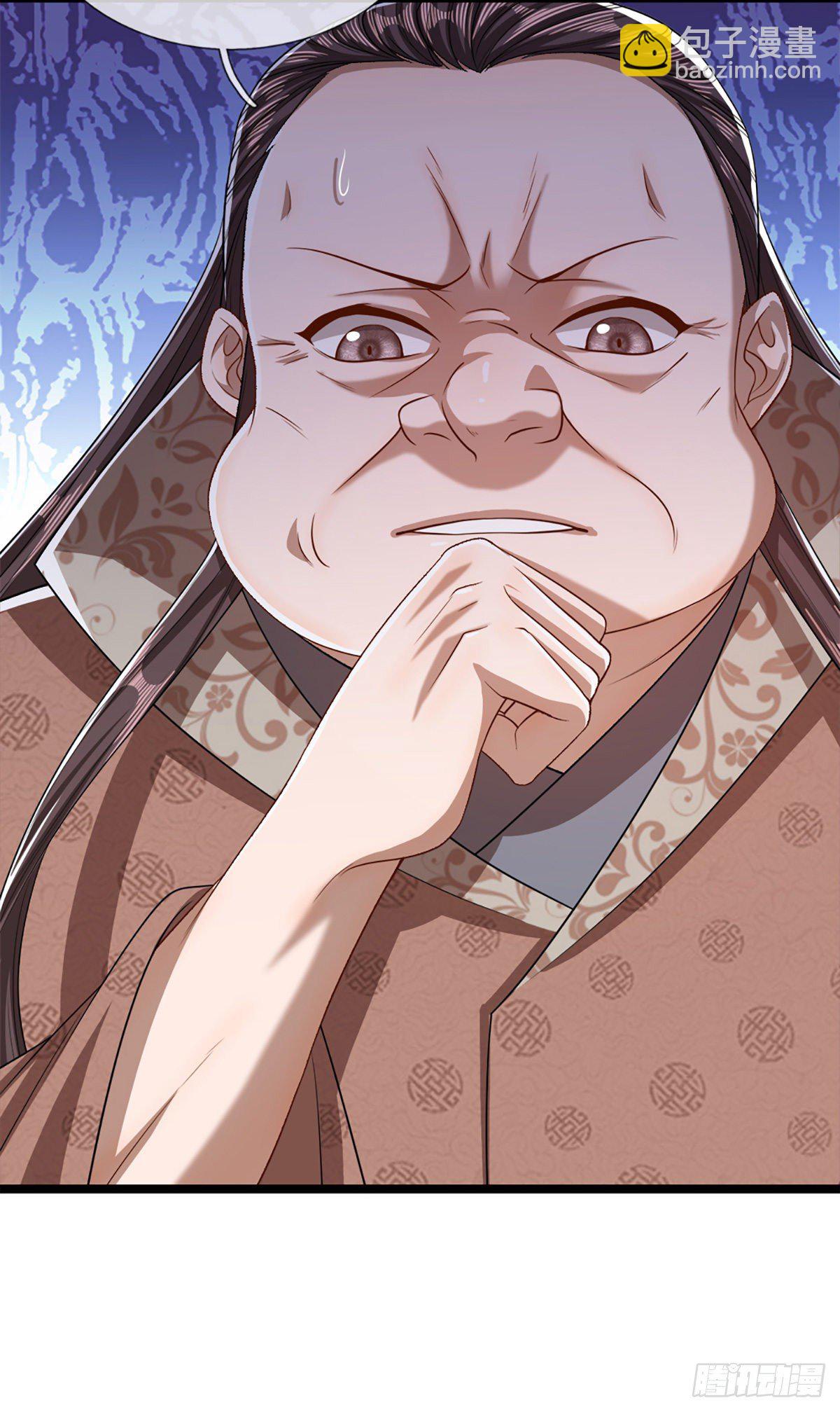 🍵被困百万年：弟子遍布诸天万界 第48话 倾尽全宗，一起追求 第5页