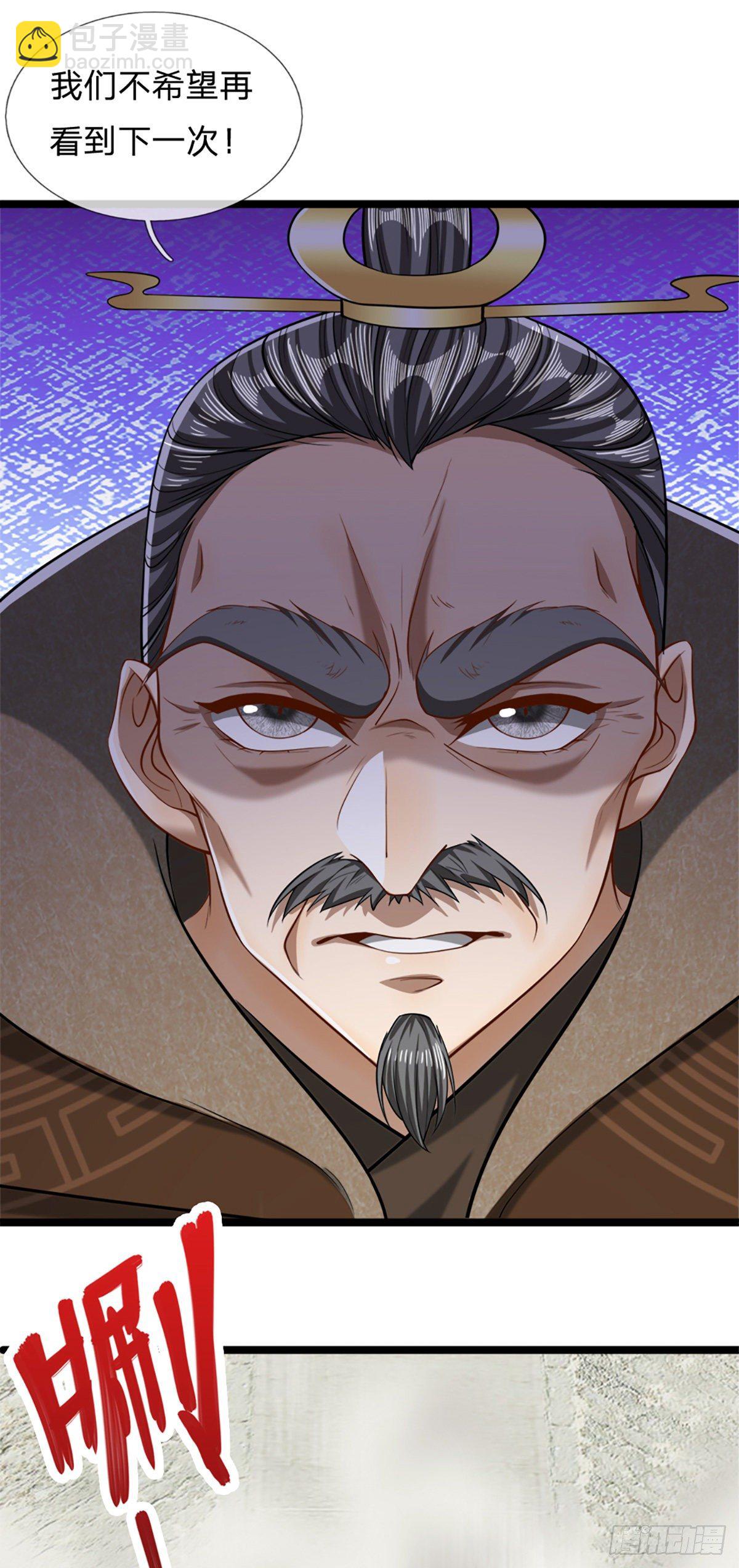 🍵被困百万年：弟子遍布诸天万界 第50话 看不上你，自知之明 第12页