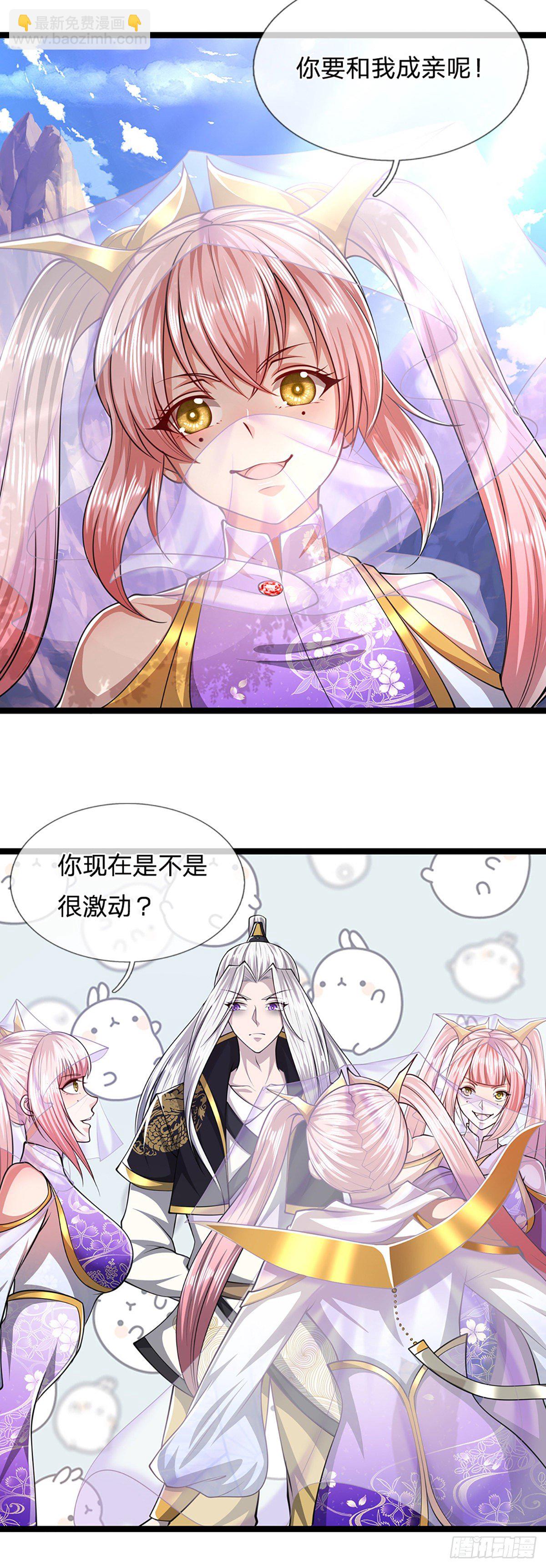 🍵被困百万年：弟子遍布诸天万界 第50话 看不上你，自知之明 第18页