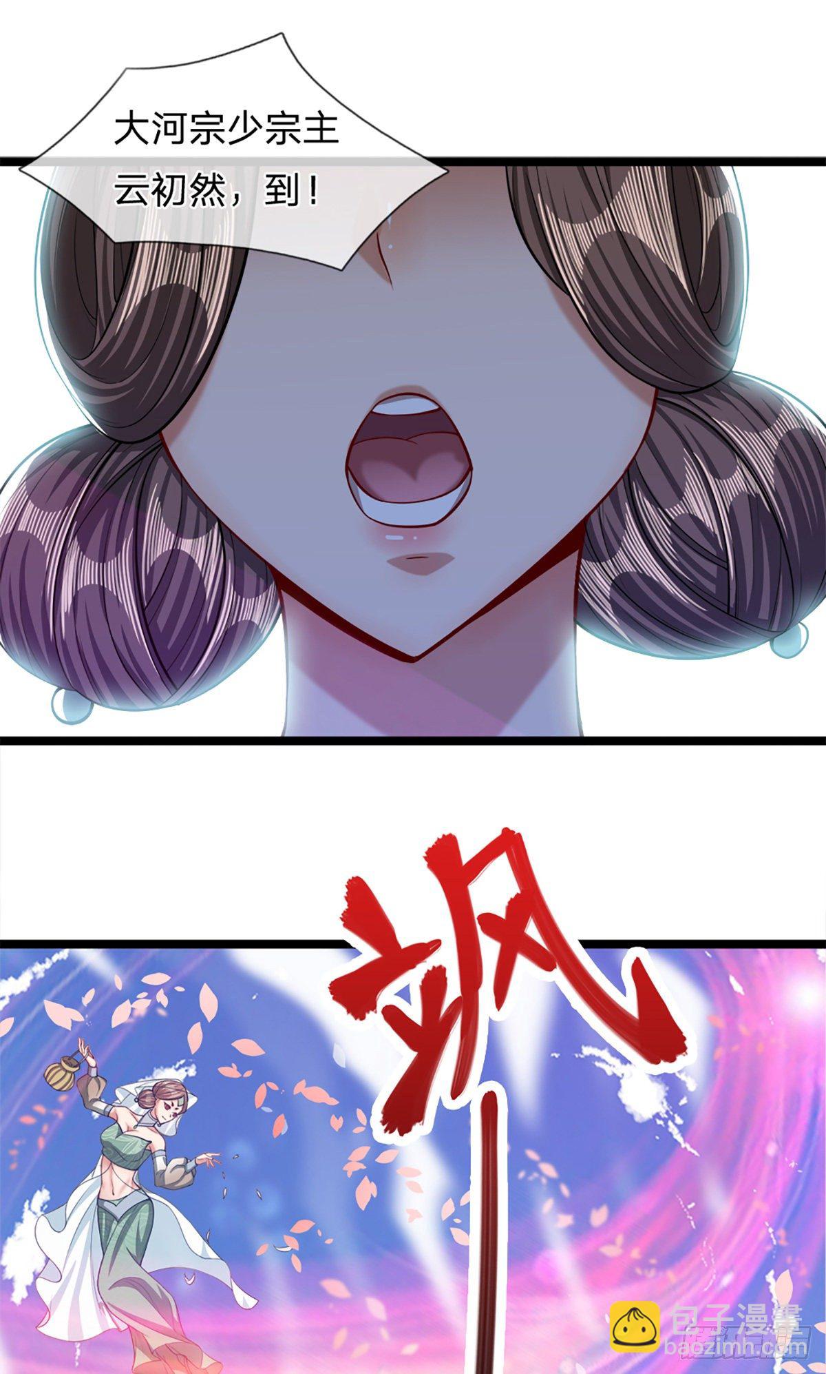 🍵被困百万年：弟子遍布诸天万界 第50话 看不上你，自知之明 第2页