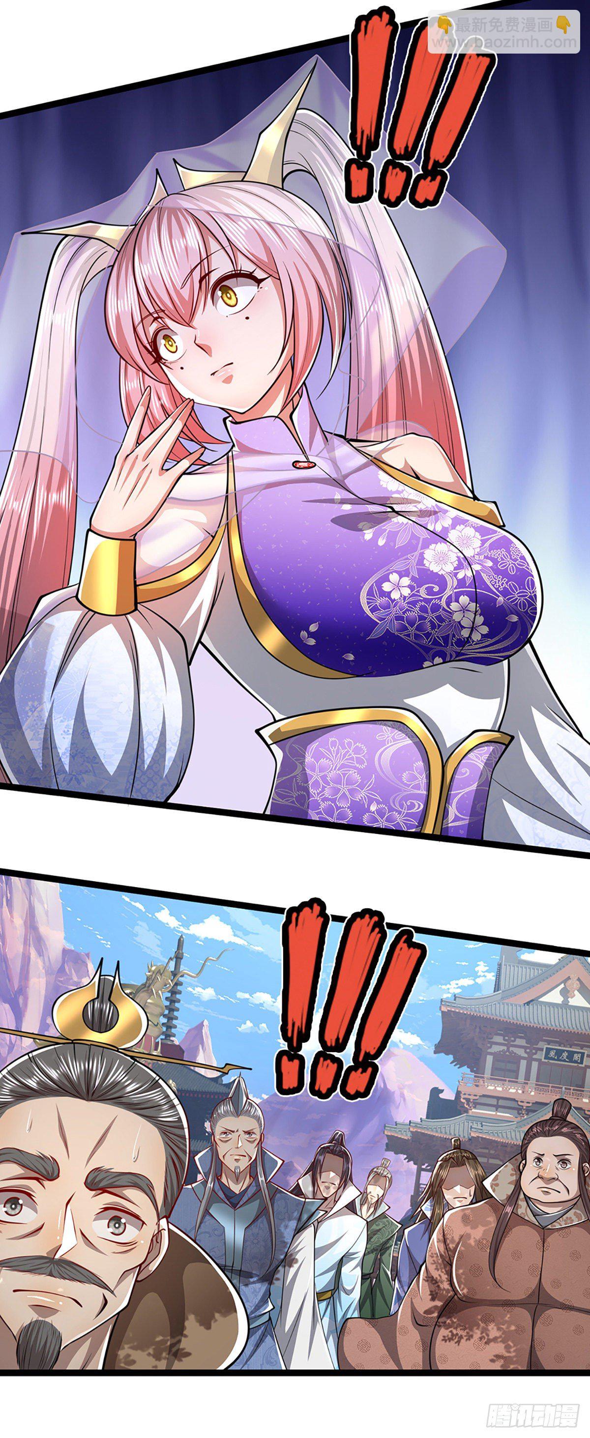 🍵被困百万年：弟子遍布诸天万界 第50话 看不上你，自知之明 第24页