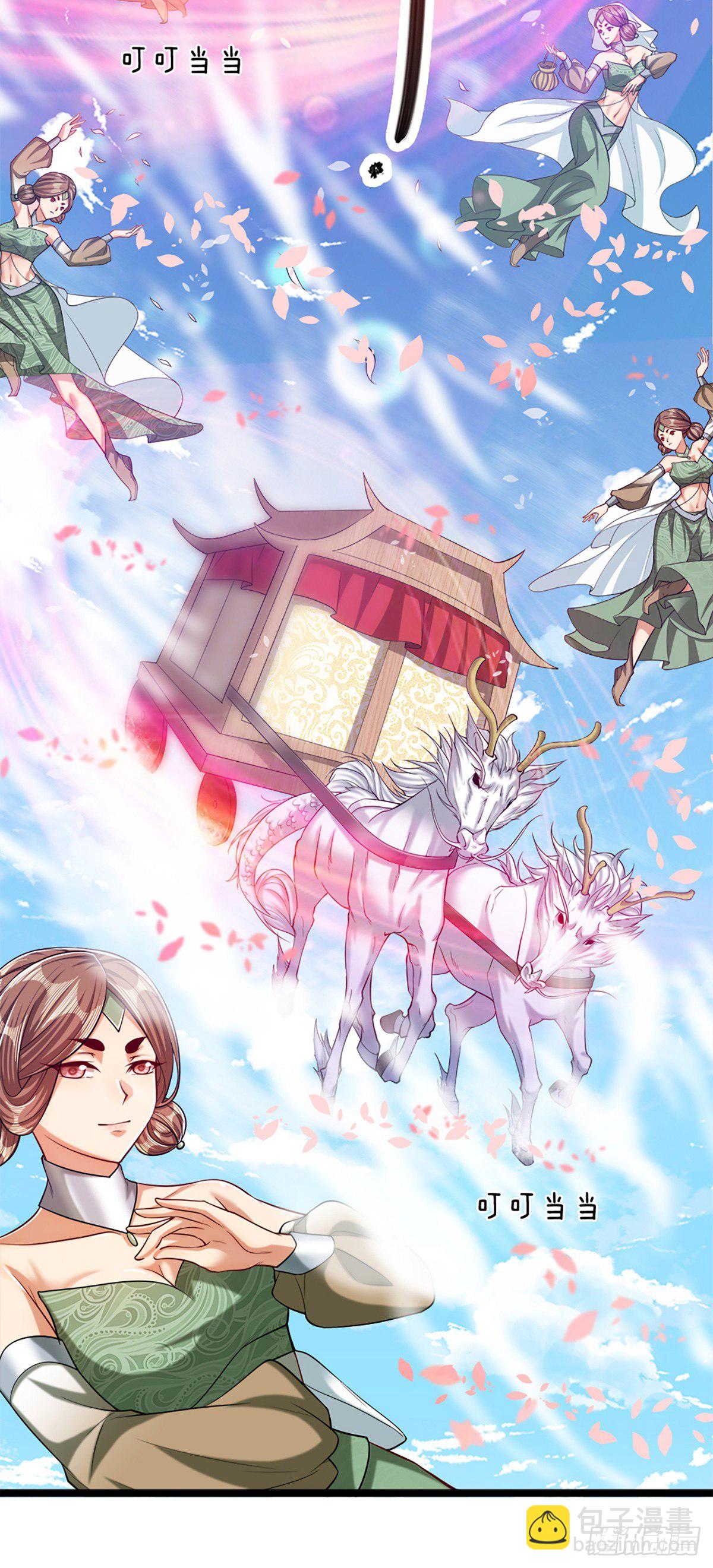 🍵被困百万年：弟子遍布诸天万界 第50话 看不上你，自知之明 第3页