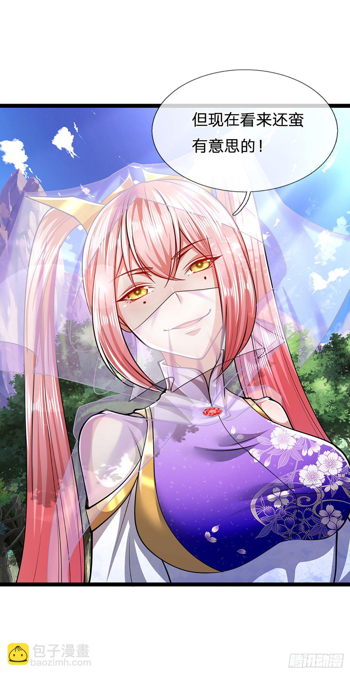 🍵被困百万年：弟子遍布诸天万界 第50话 看不上你，自知之明 第30页