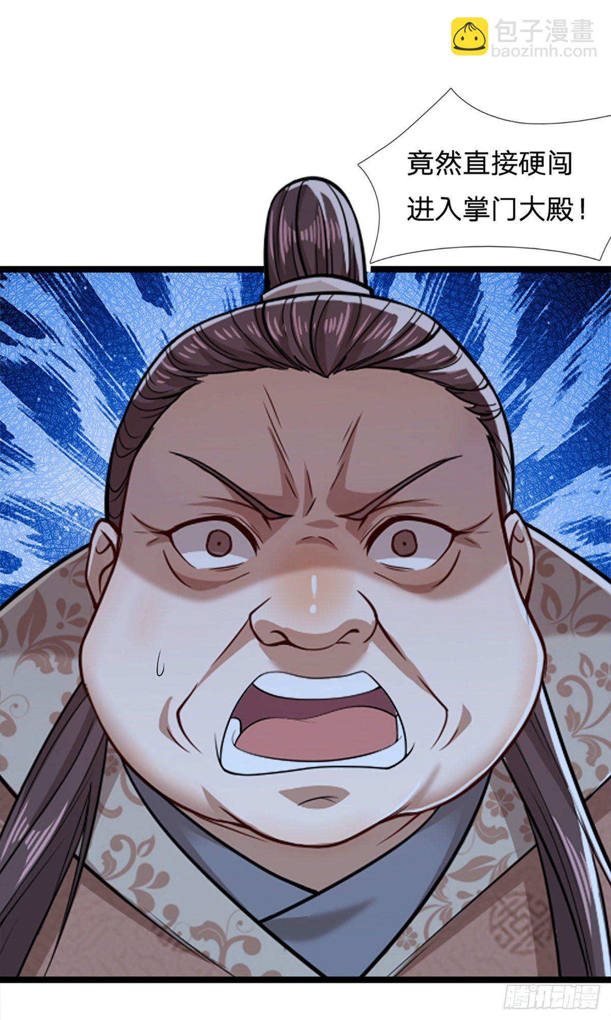 🍵被困百万年：弟子遍布诸天万界 第50话 看不上你，自知之明 第5页