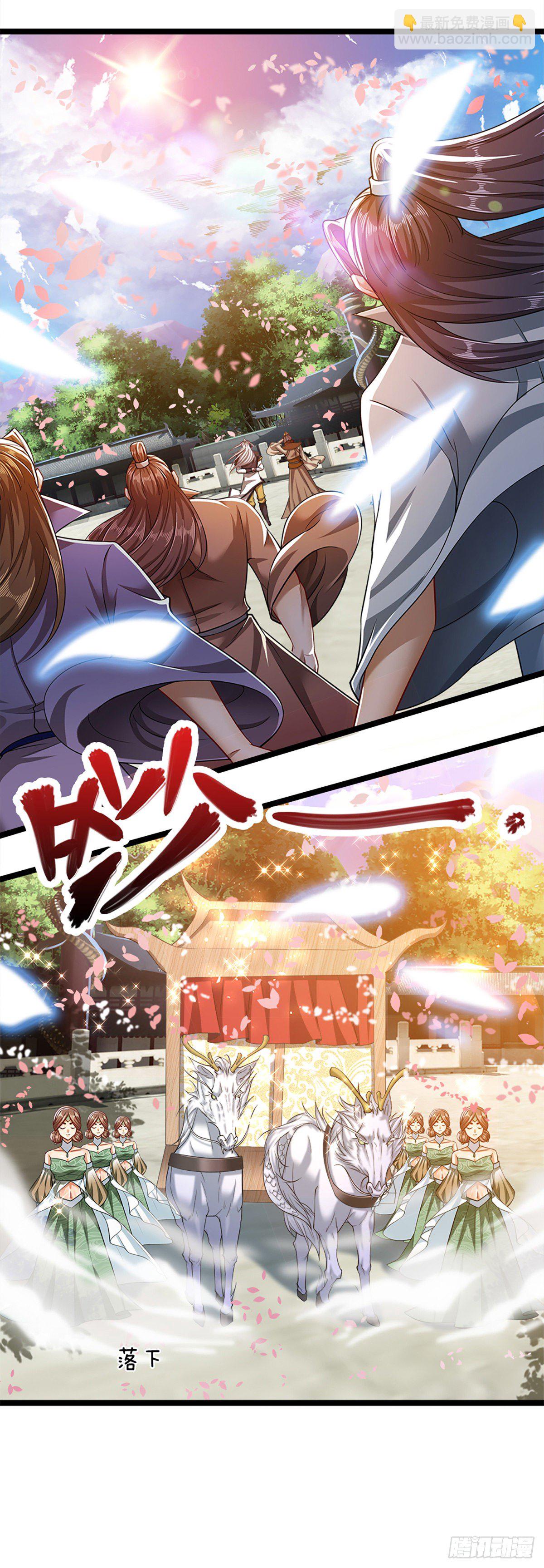 🍵被困百万年：弟子遍布诸天万界 第50话 看不上你，自知之明 第6页