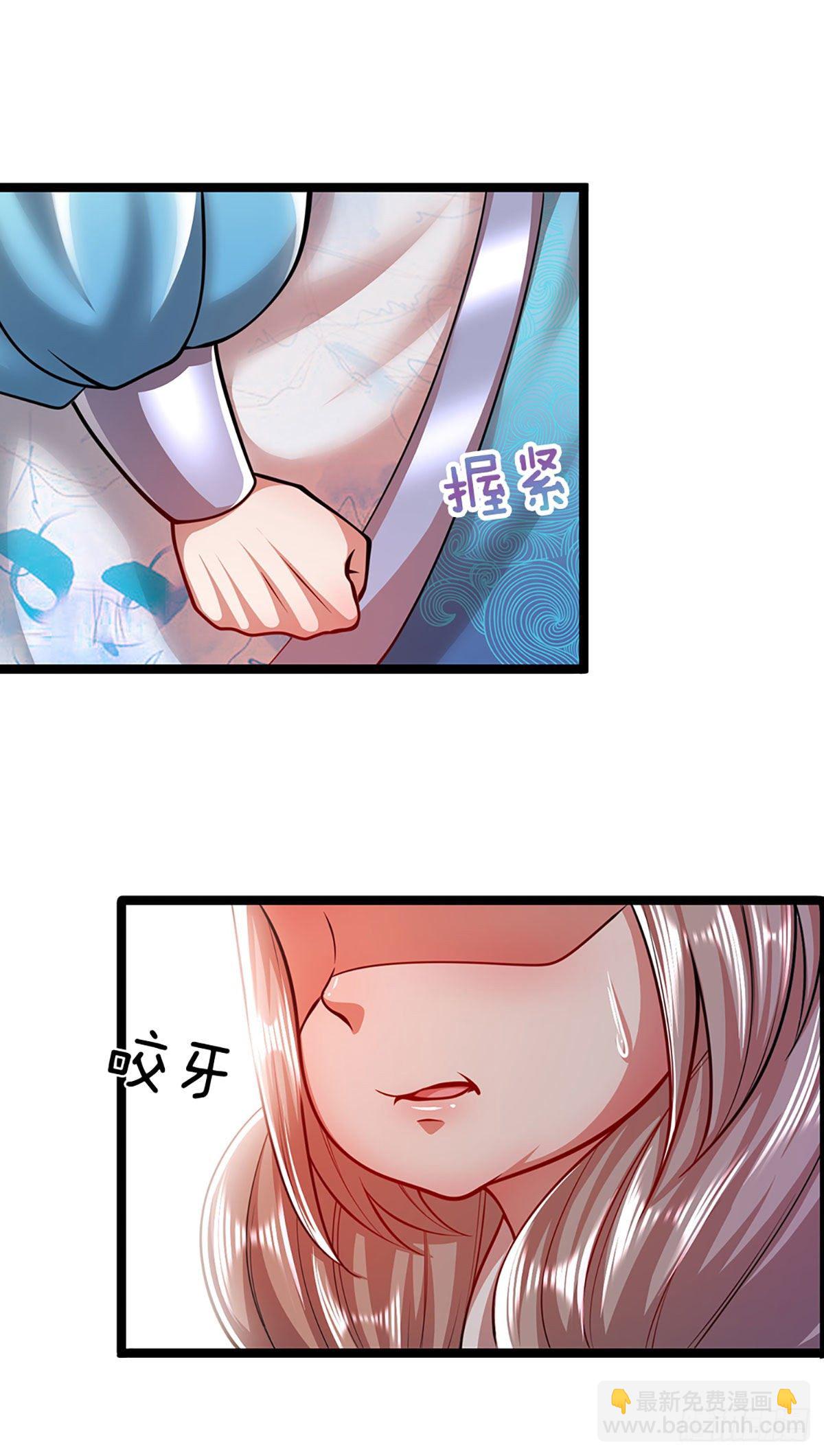 🍵被困百万年：弟子遍布诸天万界 第52话 宗门禁地，名死人桥 第18页