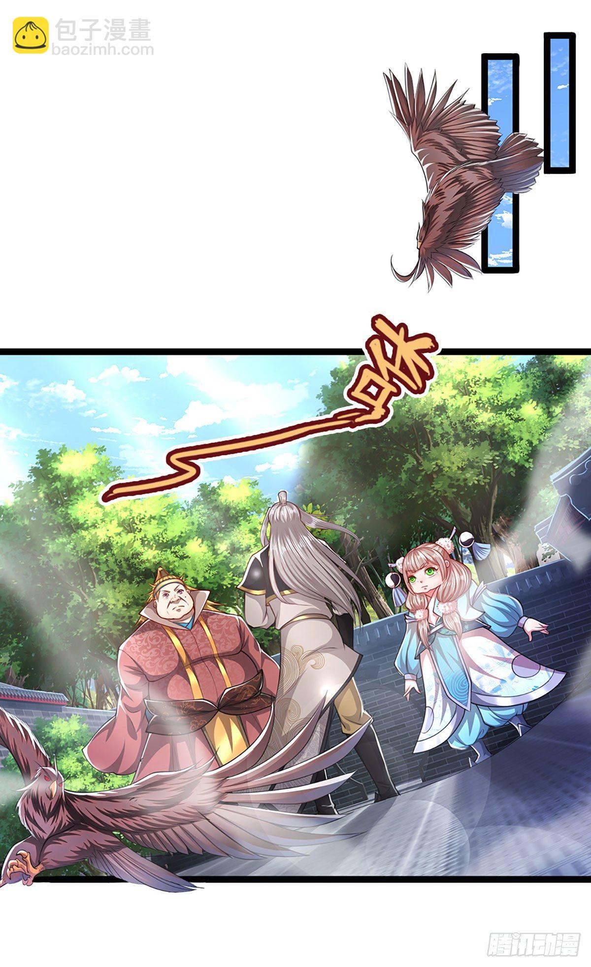 🍵被困百万年：弟子遍布诸天万界 第52话 宗门禁地，名死人桥 第2页